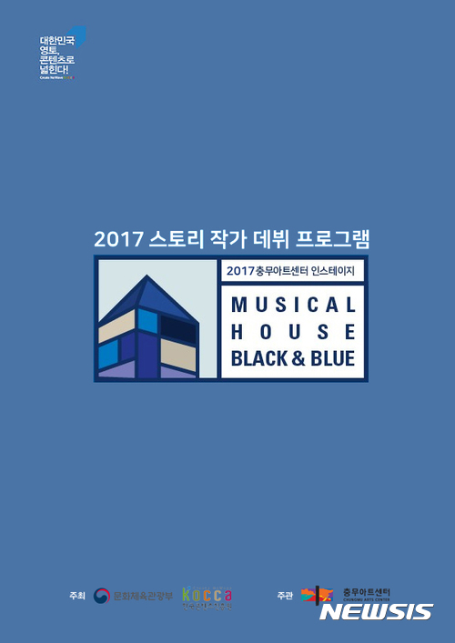 신진컴퍼니 이미지