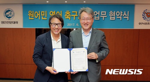 영진FC 이미지