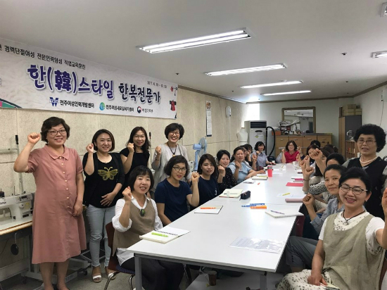 전주인력조합 이미지