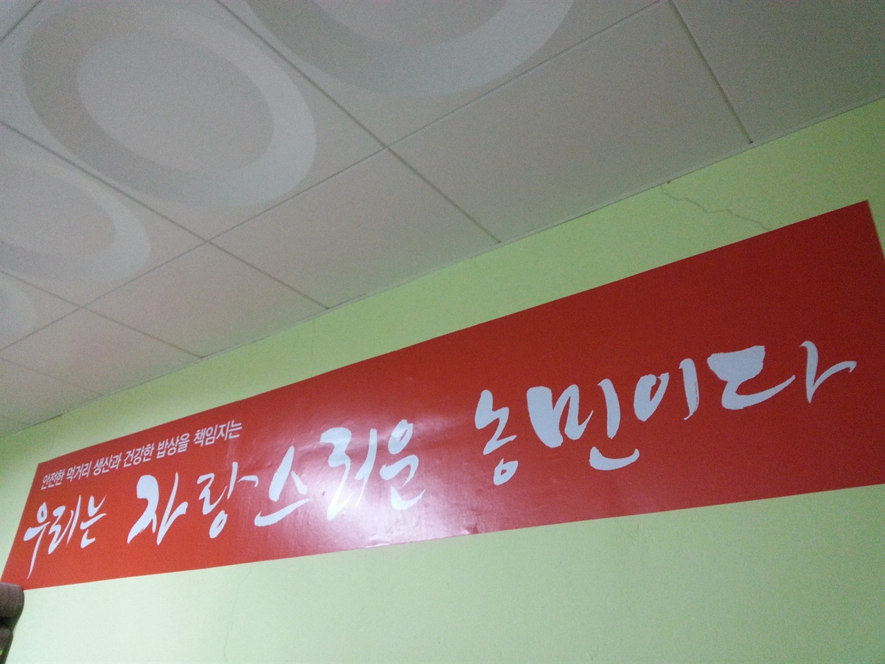 주식회사농부 농업회사법인 이미지