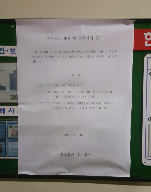 오토텍 이미지