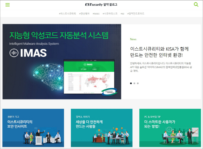 디자인이스트 이미지