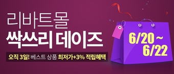 현대리바트 이미지