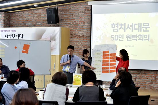 원탁산업 이미지