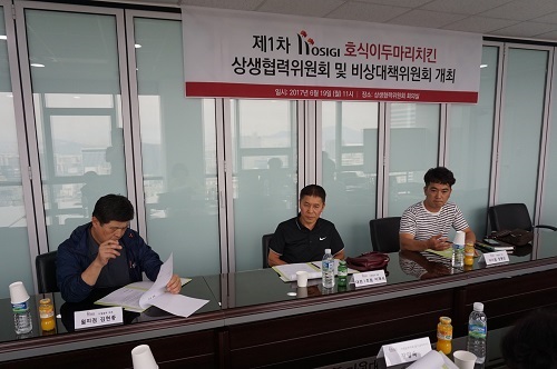 대한두마리치킨 이미지