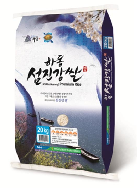 하동군농협쌀조합공동사업법인 이미지