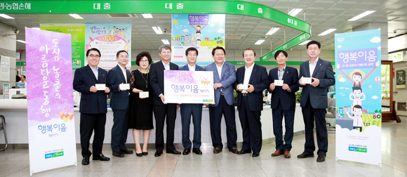 이음수산 이미지