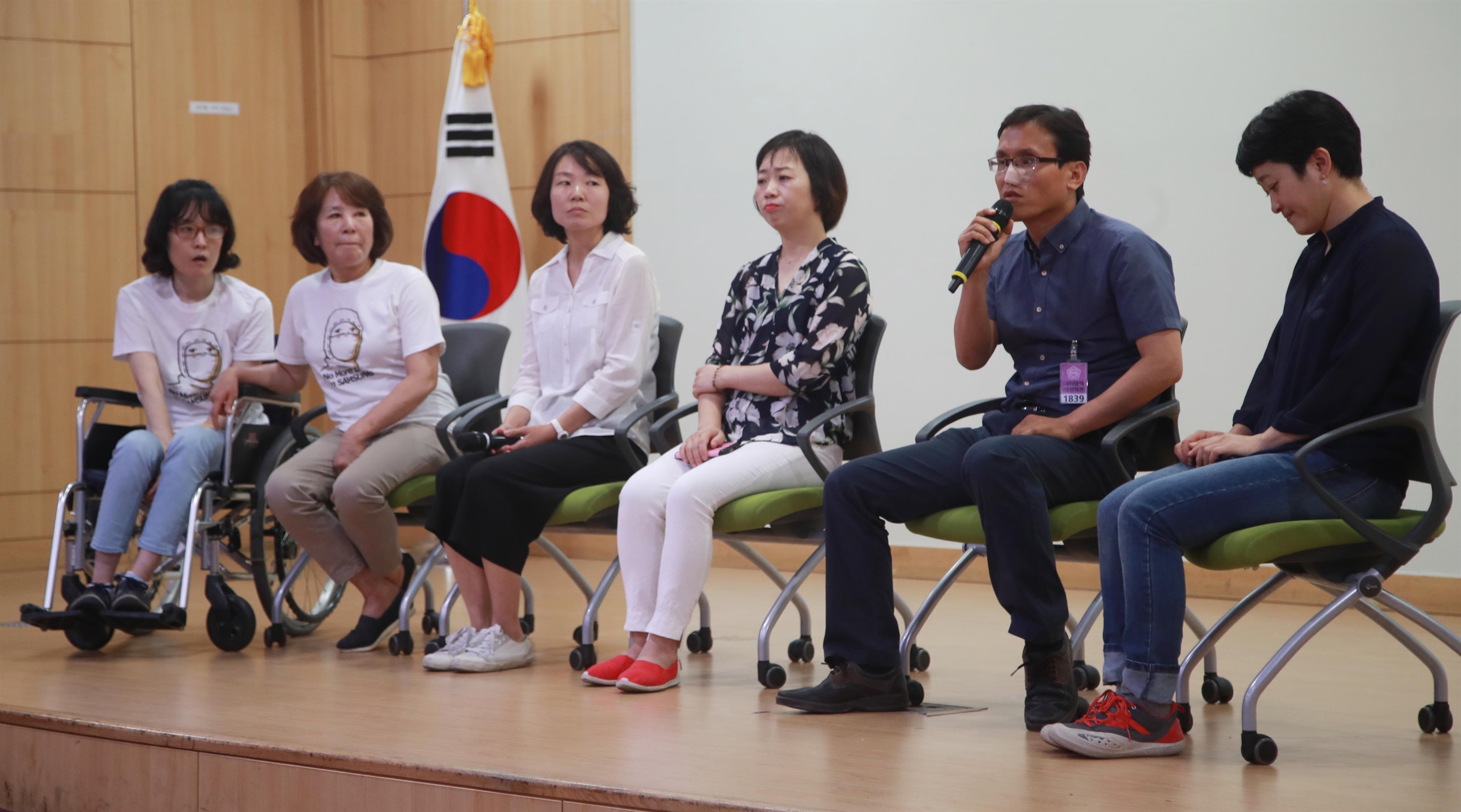 삼성노무사사무소 이미지