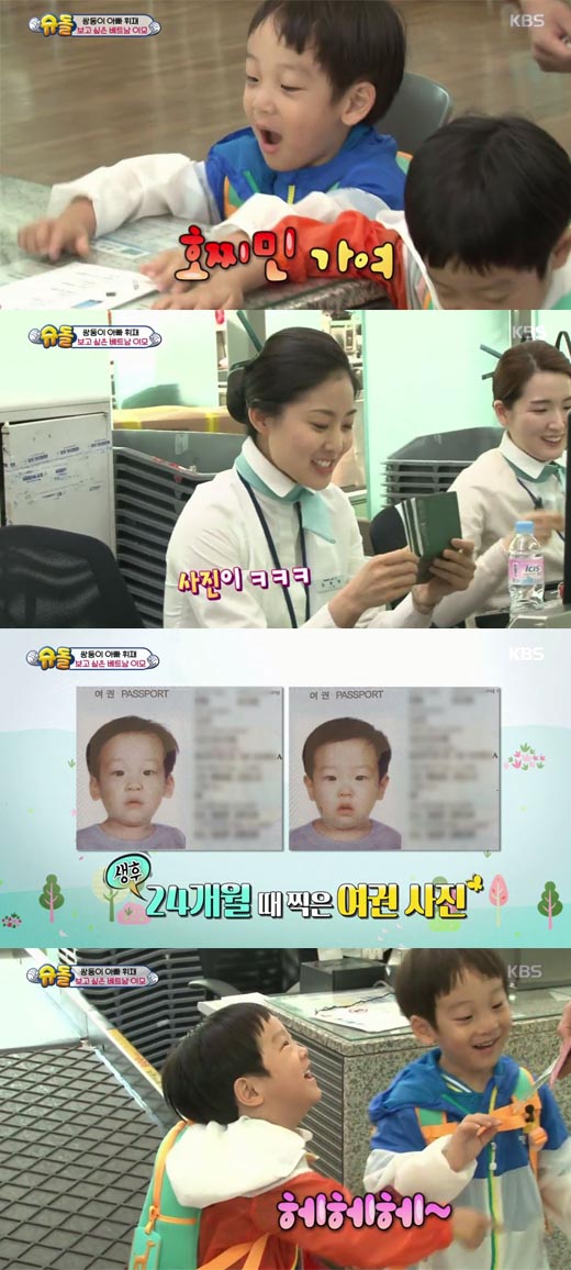 슈퍼맨24 이미지