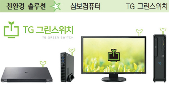 삼보환경개발 이미지