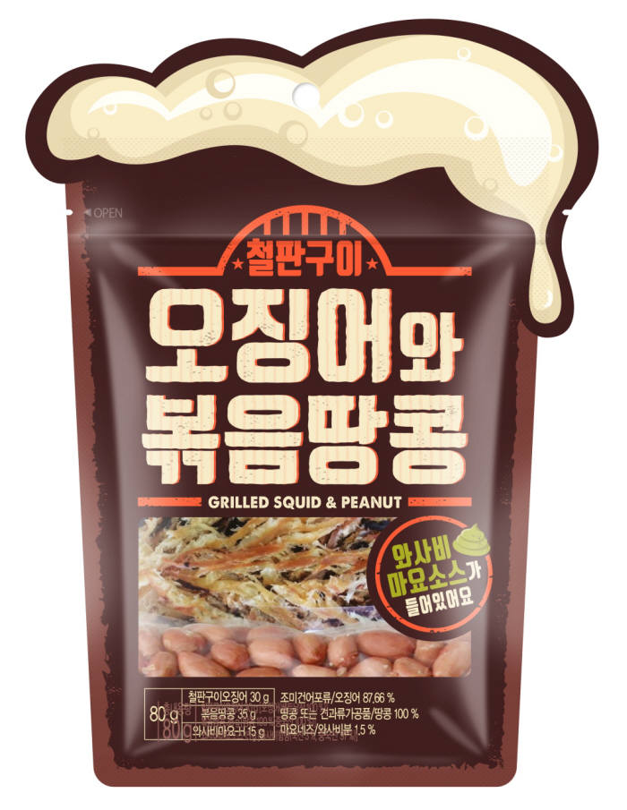안주25 이미지