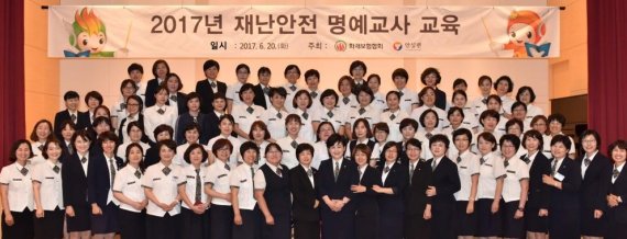 전국안전교육협회 이미지