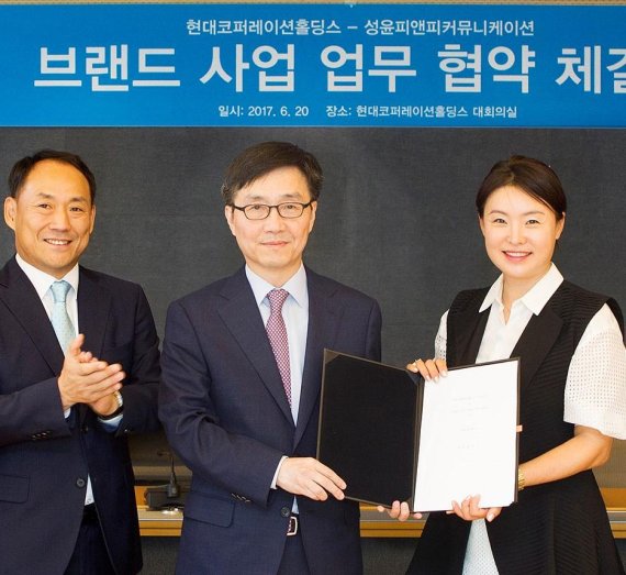 피앤피글로벌 이미지