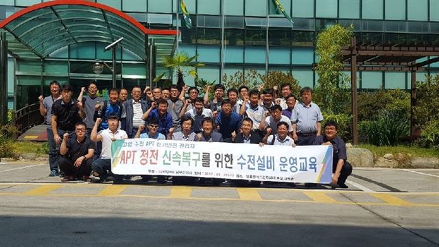 한국전력공사 남부산지사 이미지