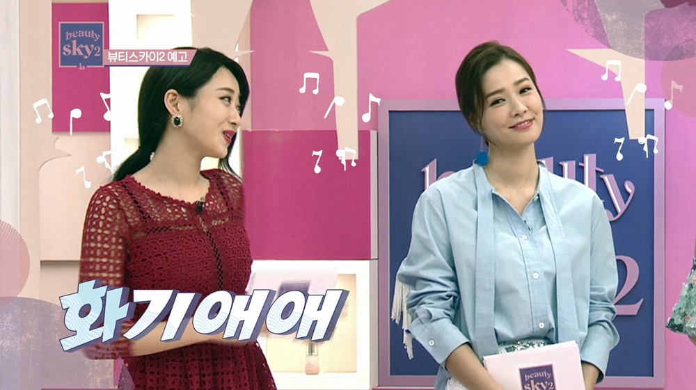 스카이뷰티 이미지