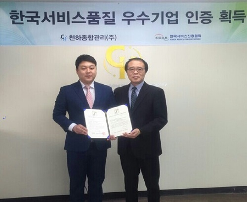 천하종합관리주 이미지