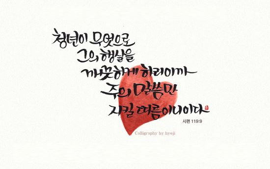 캘리 이미지
