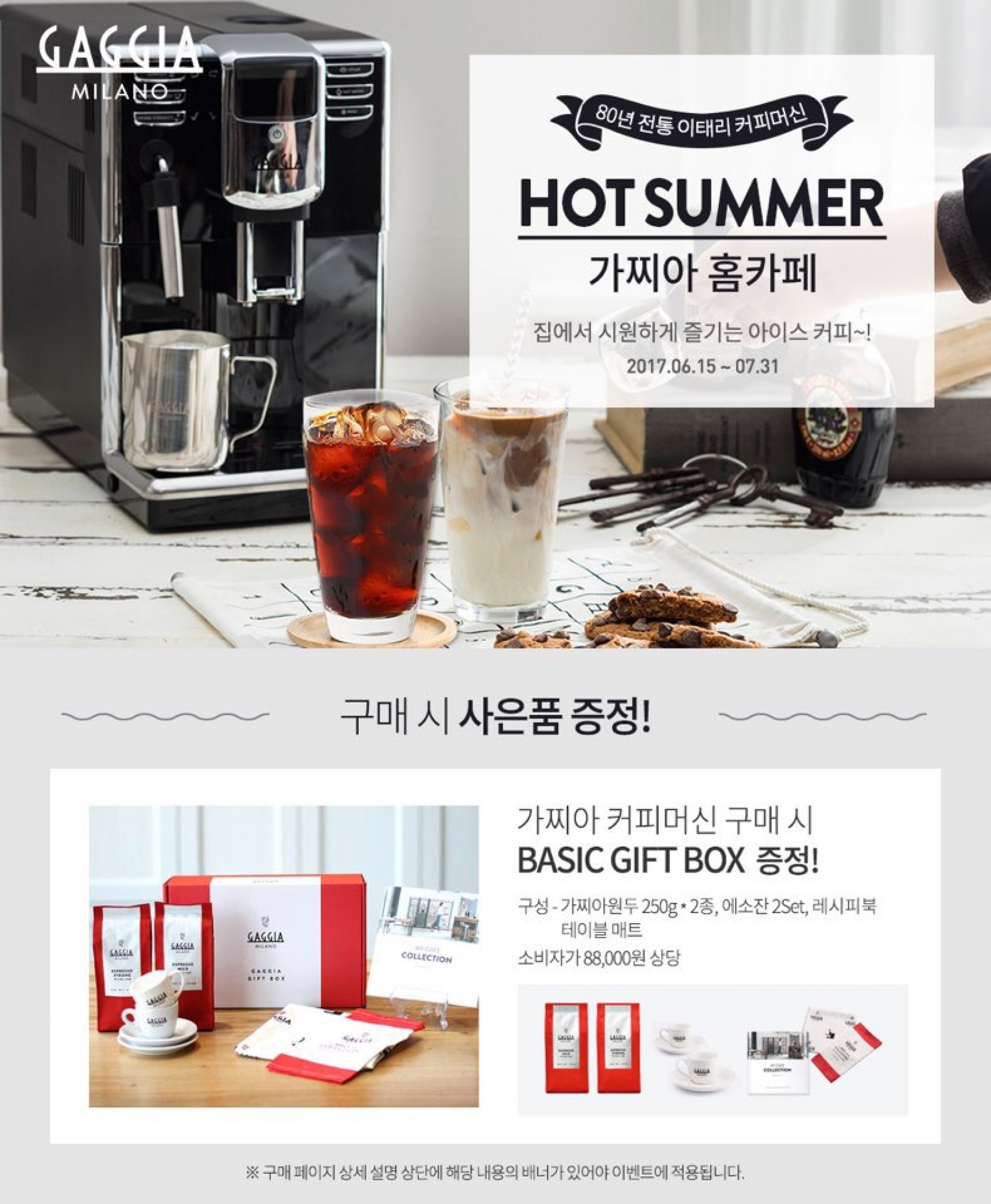 카페S프레소 이미지