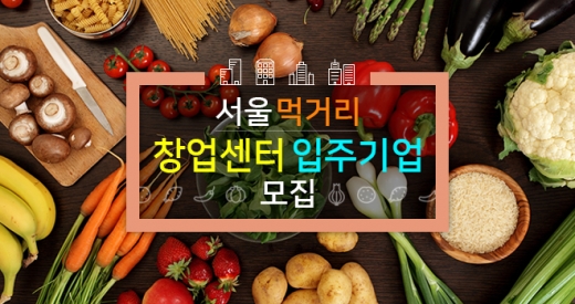 서울기업교육센터 이미지