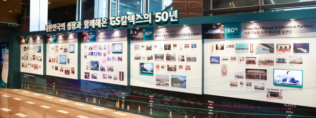 GS 파트너 주유소 이미지