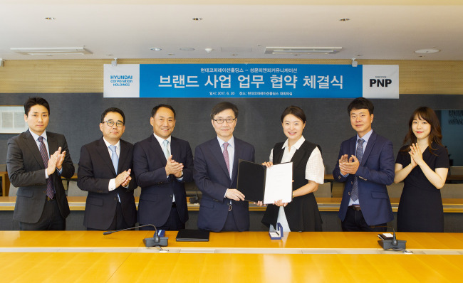 피앤피글로벌 이미지