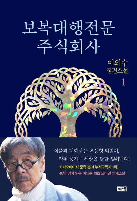 주식회사 깨끗하게 이미지