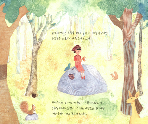 천과나무 이미지