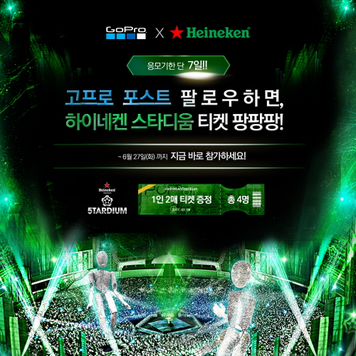 티켓코리아(주) 이미지