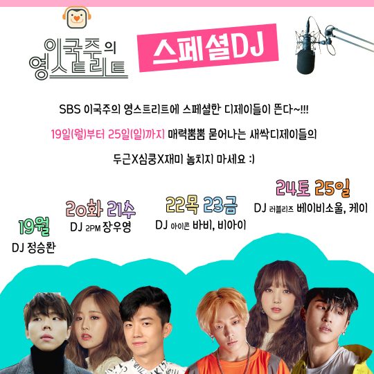 DJ노래방 이미지