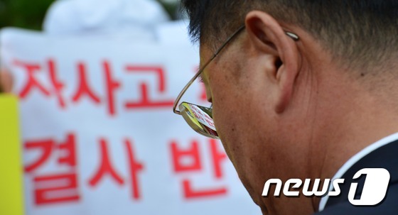 자사고·외고 폐지론 부산 전국연대 움직임..대응엔 온도차 - 뉴스1
