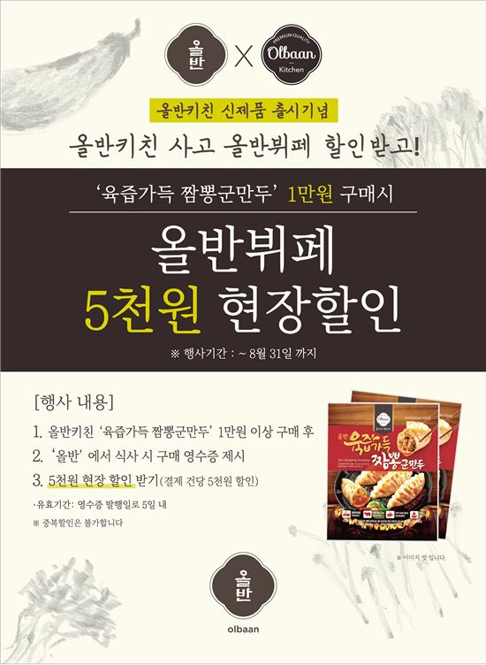 신세계푸드트레이더스 이미지