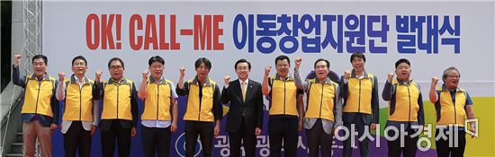 동구ok 이미지
