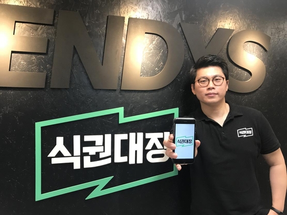 한솔오일뱅크 이미지