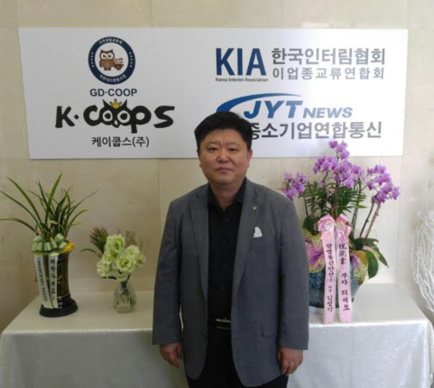 케이쿱스 주식회사 이미지