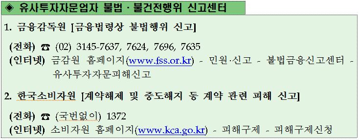 미라클인베스트먼트 이미지