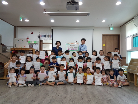경남햇살어린이집 이미지