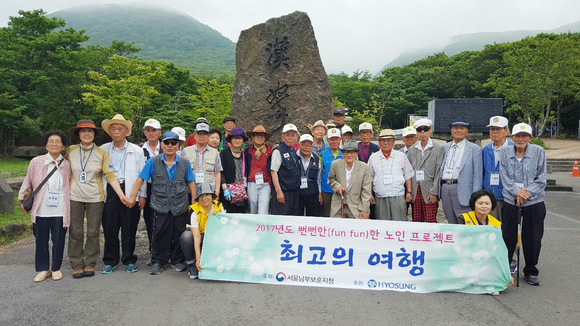 효성 이미지