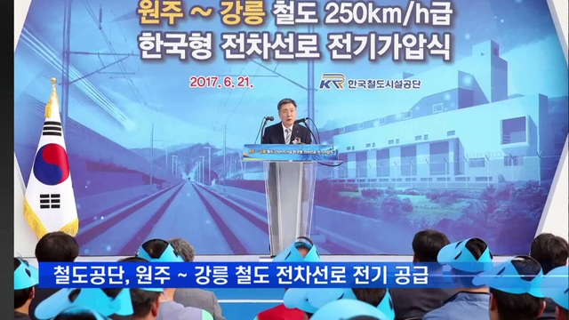 한국전기기술원주 이미지