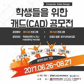 캐드야 이미지