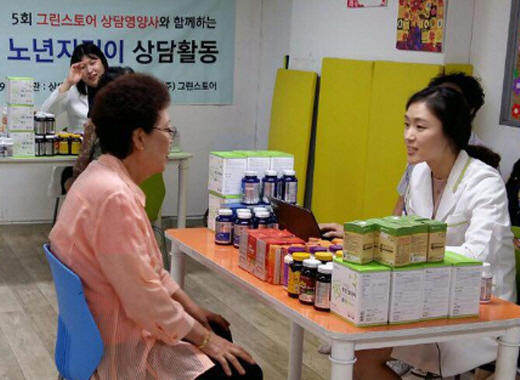 그린스토어 이미지