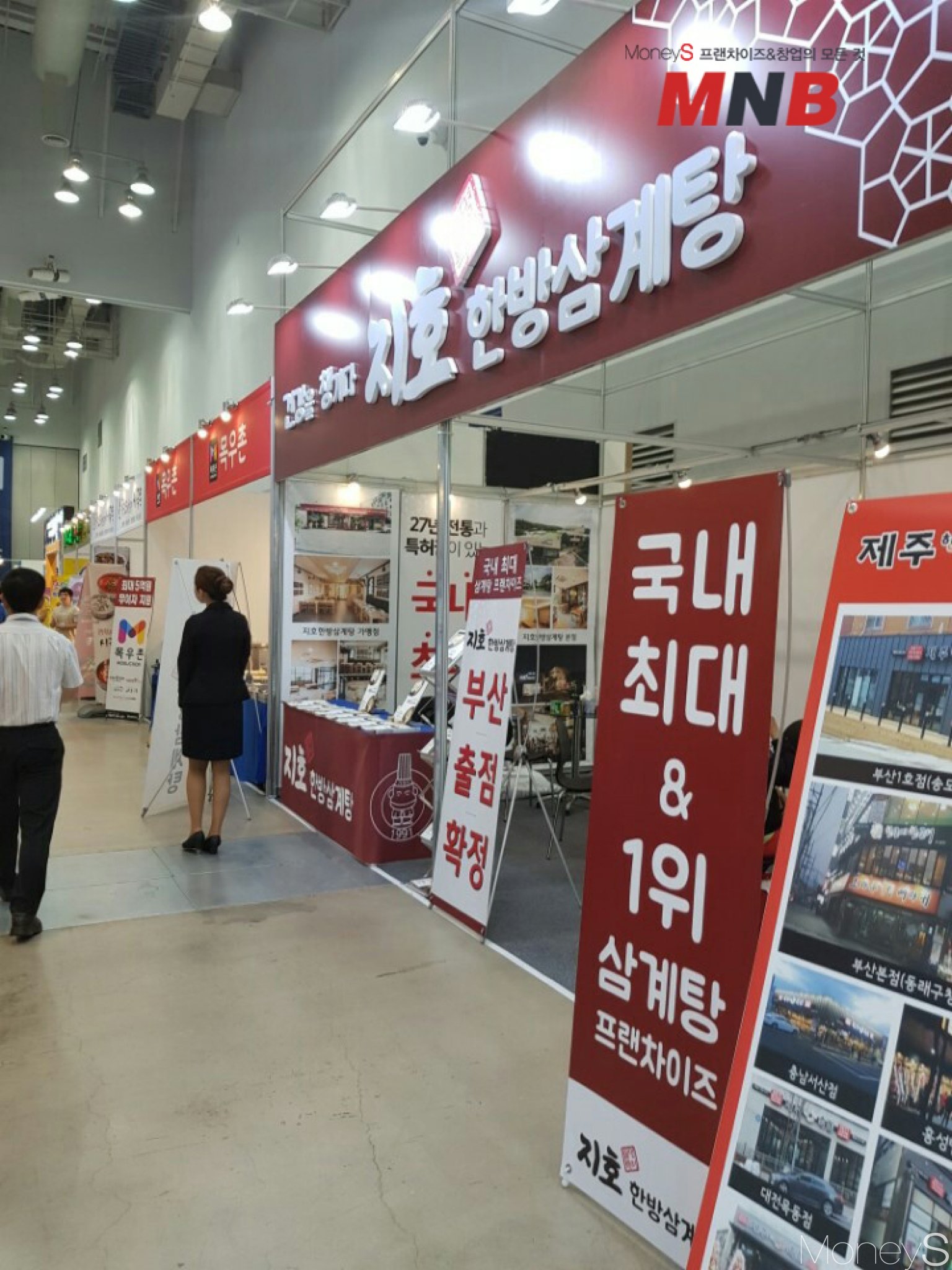 지호산업 이미지