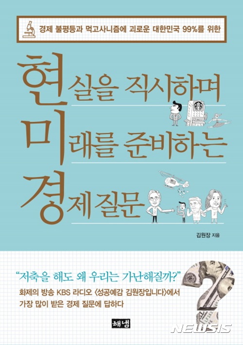 한식의 품격 이미지