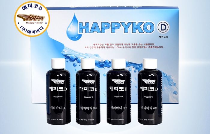 해피코인 이미지