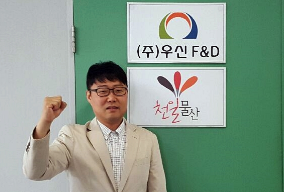 우신유통 이미지