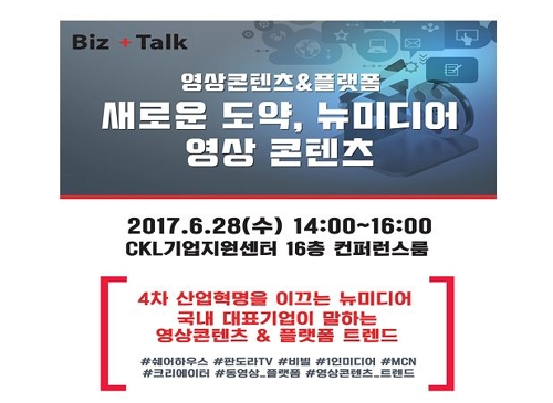 온오프엔플러스2 이미지