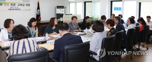 대은초등학교 이미지