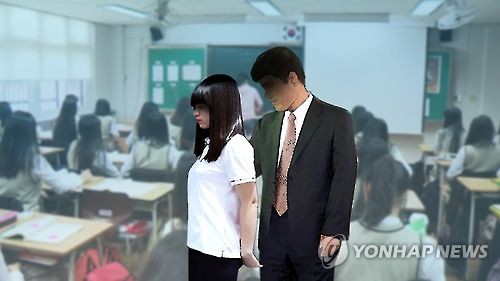 체육 교사의 여고생 성추행 몰랐다던 학교측 사건은폐 의혹 - 연합뉴스