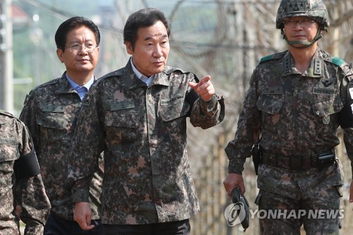 총리떡이 이미지