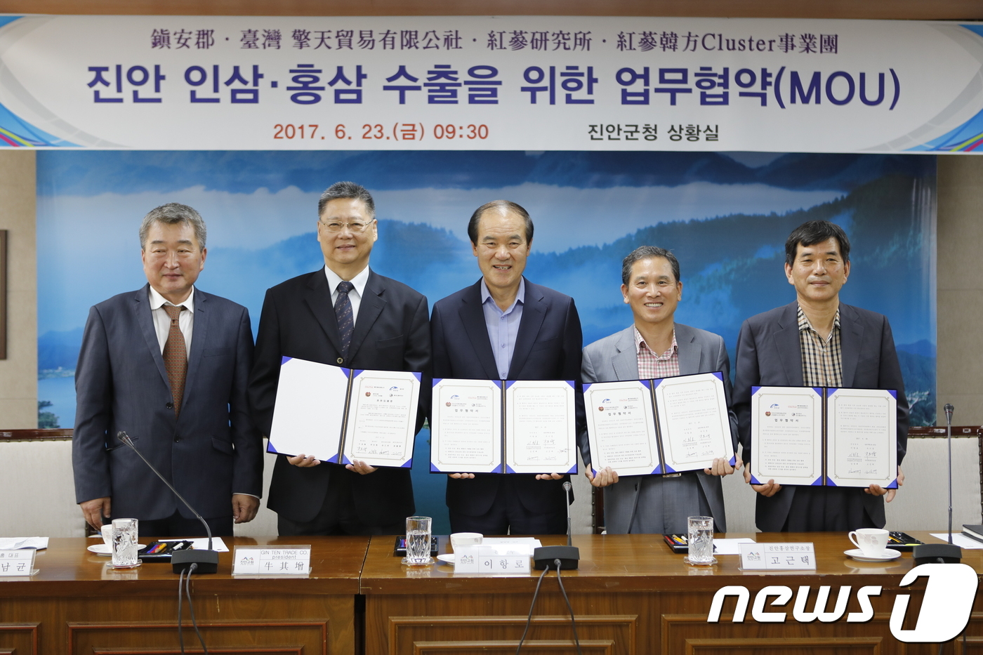 경천무역 이미지