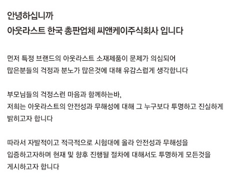 주식회사 씨앤케이 이미지